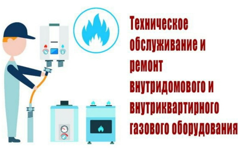 Уход и обслуживание газовых каминов и конвекторов: рекомендации по эксплуатации Уход и обслуживание газовых каминов и конвекторов: рекомендации по эксплуатации