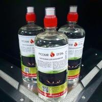 Биотопливо для биокамина "Русский огонь" 3 л