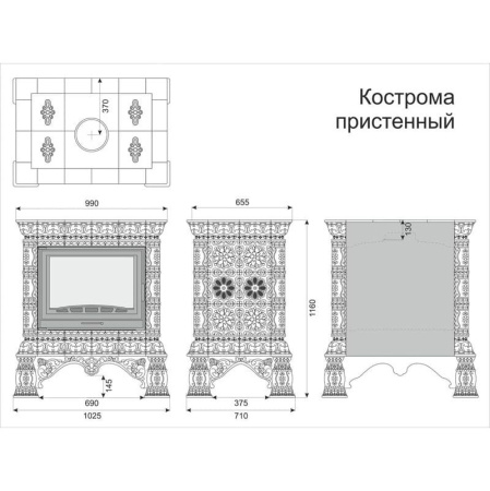 Печь камин КимрПечь Кострома Пристенный Волна Печь камин КимрПечь Кострома Пристенный Волна