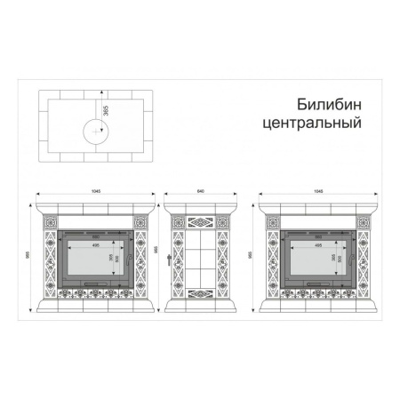 Печь камин КимрПечь Билибин Центральный Зима