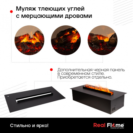 Очаг RealFlame Cassette 630M 3D