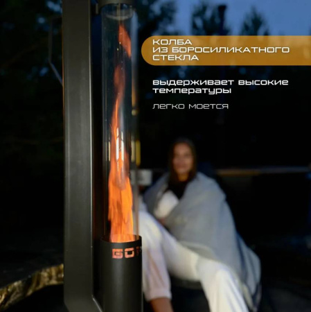 Камин уличный Стандарт 1,8 м