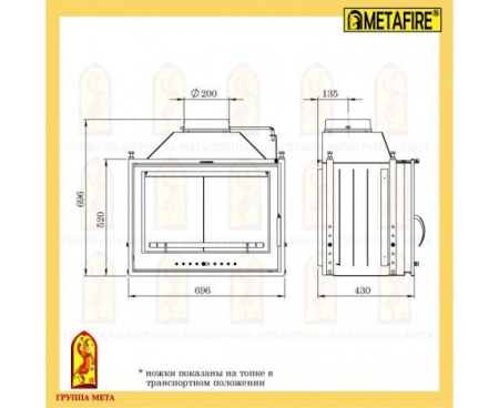 Камин Мета Унисон угловой с топкой Эльба 700Ш
