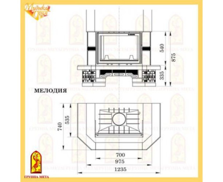 Камин Мета Мелодия 700 с топкой Промо 700