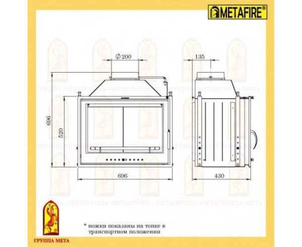 Топка Мета Эльба 700Ш