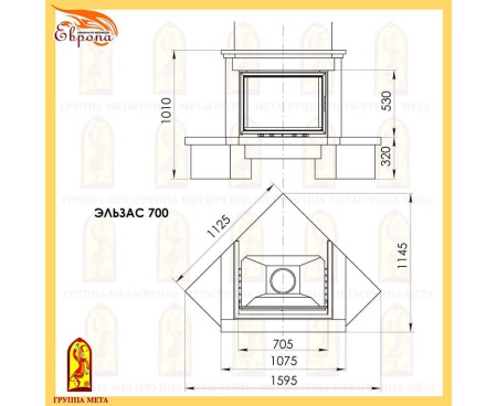 Камин Мета Эльзас 700 с топкой Рона 714Ш