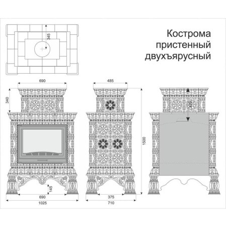 Печь камин КимрПечь Кострома Пристенный Двухъярусный Март Печь камин КимрПечь Кострома Пристенный Двухъярусный Март