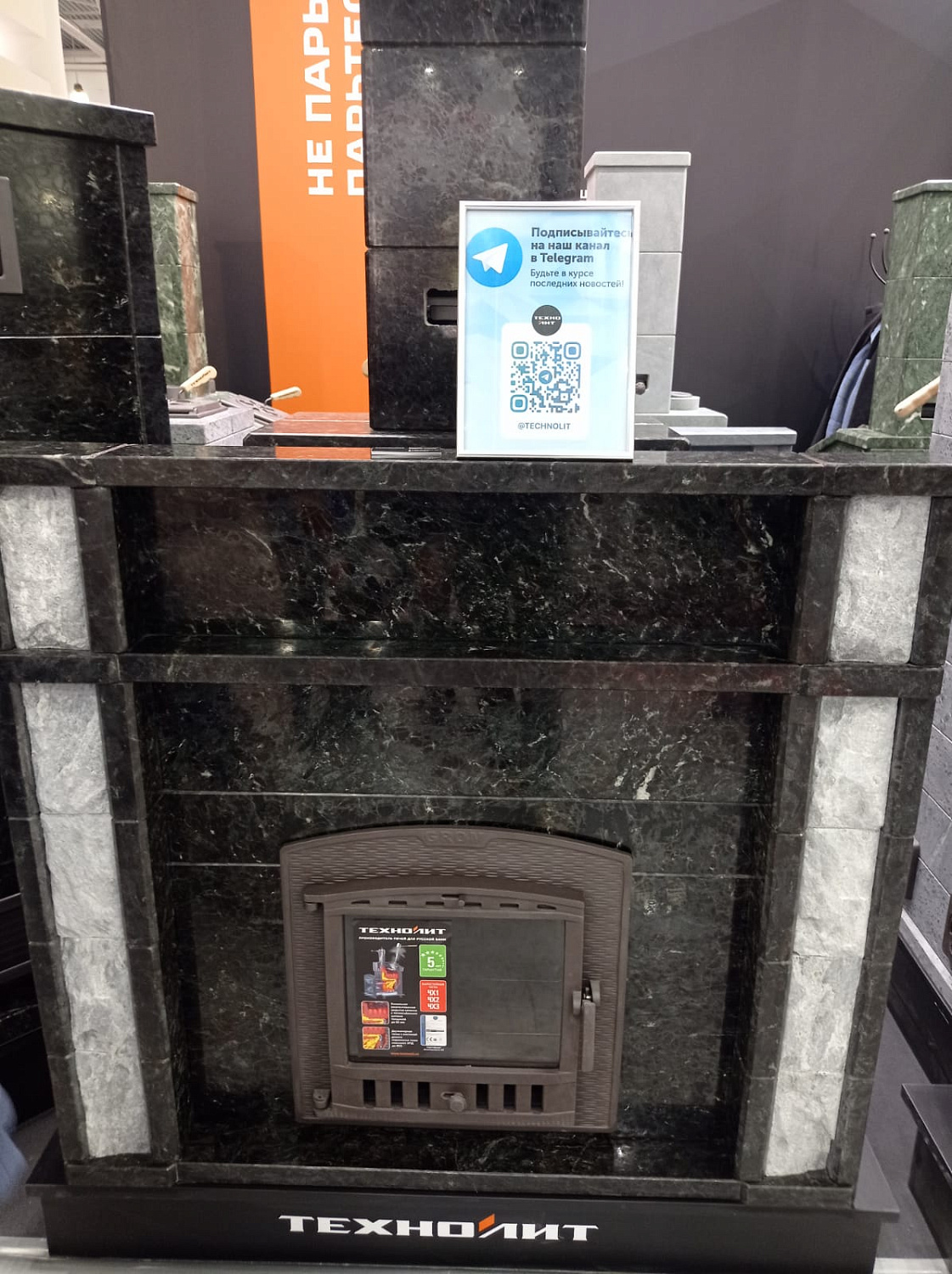 Монтаж дровяных печей для бани