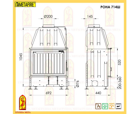 Камин Мета Эльзас 700 с топкой Рона 714Ш