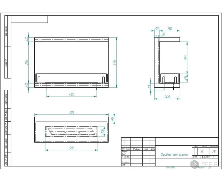 Биокамин ZeFire торцевой Standart 700