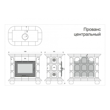 Печь камин КимрПечь Прованс Центральный Ваниль с топкой Ладья 600