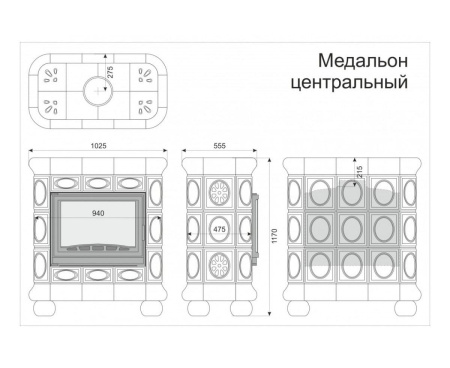 Облицовка КимрПечъ Медальон Центральный Облицовка КимрПечъ Медальон Центральный
