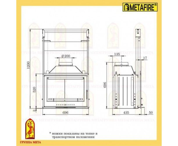 Топка Мета Эльба 700П
