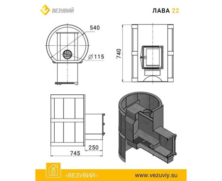 Печь Везувий ЛАВА 22 ДТ-4