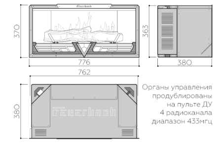 Электрокамин FEUERBACH Type-800