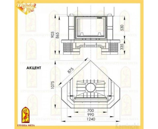 Камин Мета Акцент с топкой Эльба 700Ш угловой