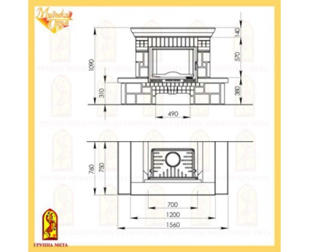 Камин Мета Брио с топкой Промо 700