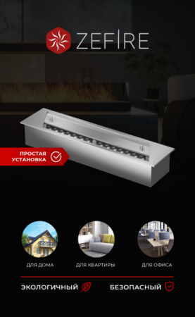 ПРЯМОУГОЛЬНЫЙ КОНТЕЙНЕР ZEFIRE 400