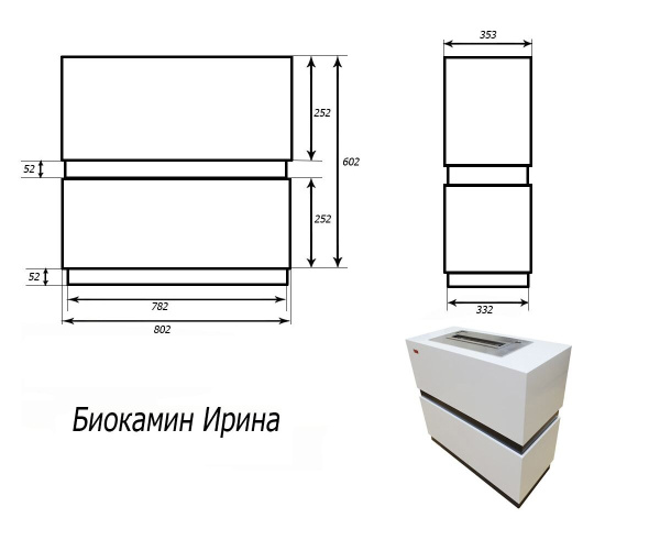 Биокамин автоматический ИРИНА Биокамин автоматический ИРИНА