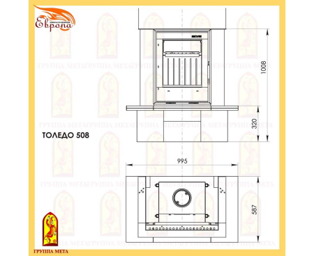 Камин Мета Толедо 508 с топкой Тахо 508