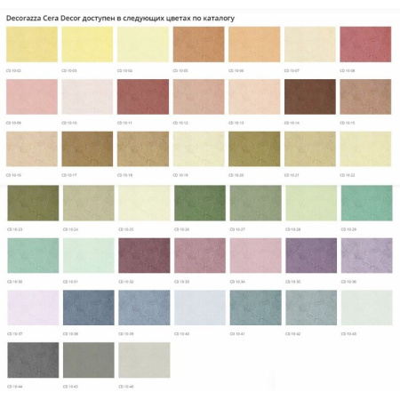 Камин Астов (Astov) APLIT П2С 8457 L