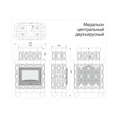Печь камин КимрПечь Медальон Центральный Двухъярусный Шоколад Печь камин КимрПечь Медальон Центральный Двухъярусный Шоколад