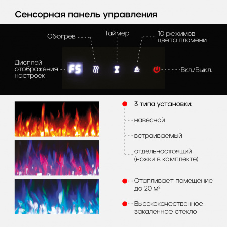 Очаг RealFlame Diamond 60