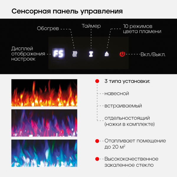 Очаг RealFlame Diamond 50