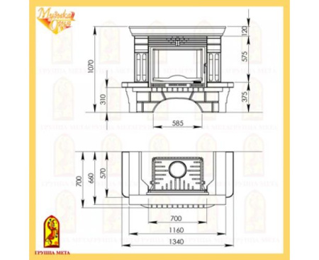 Камин Мета Соната с топкой Промо 700