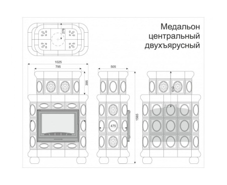 Облицовка КимрПечъ Медальон Центральный Двухъярусный Облицовка КимрПечъ Медальон Центральный Двухъярусный