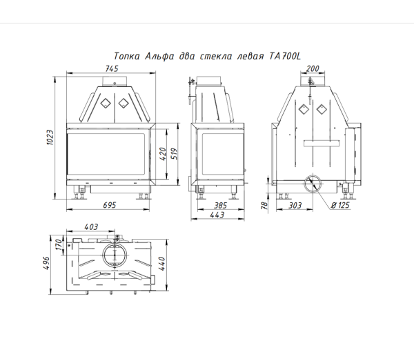 Топка ЭКОКамин АЛЬФА 700LB