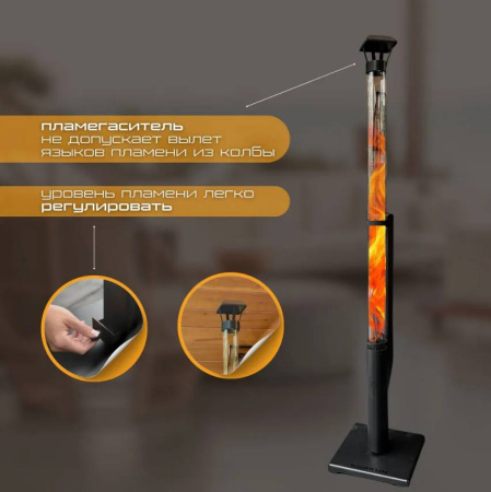 Камин уличный Стандарт 1,8 м