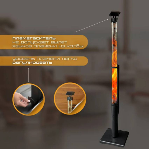 Камин уличный Стандарт 1,8 м