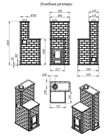 Печь КДМ Волжанка