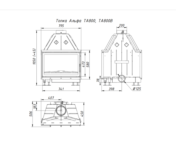 Топка ЭКОКамин АЛЬФА 800B