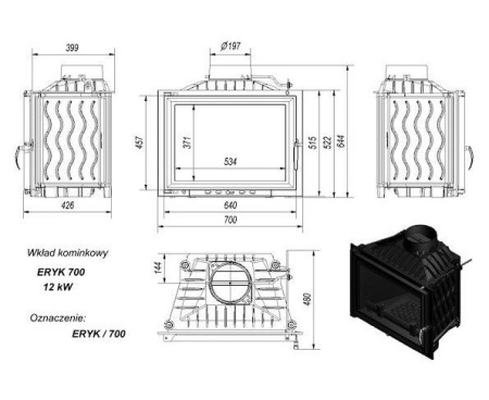 Топка Kratki ERYK/700