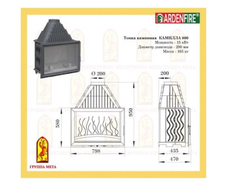 Камин Мета Элегия (имперадор) 800 угловой с топкой Камилла 800