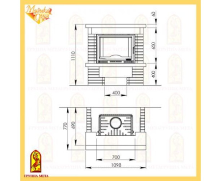Камин Мета Нота с топкой Промо 700