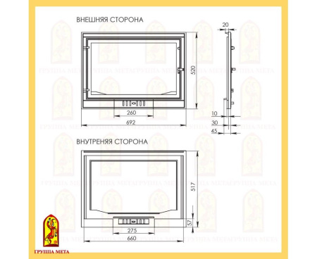 Печная дверь Промо 700 чугун Печная дверь Промо 700 чугун
