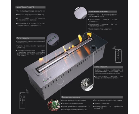 Биокамин Airtone Andalle 1000 Биокамин Airtone Andalle 1000