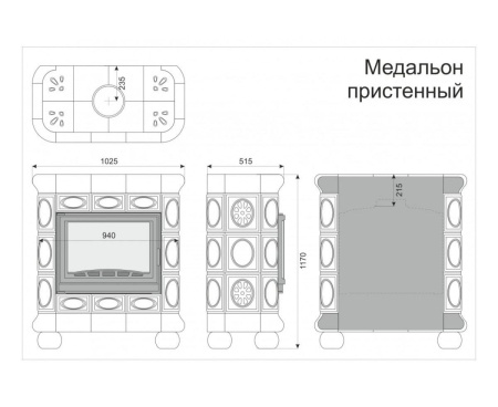 Облицовка КимрПечъ Медальон Пристенный Облицовка КимрПечъ Медальон Пристенный