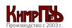 КимрПечъ (Россия)