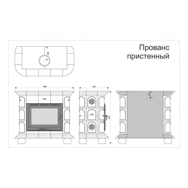 Печь камин КимрПечь Прованс Пристенный Ваниль с топкой Ладья 600